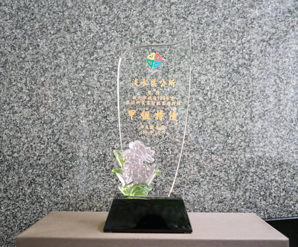 甲組第一名