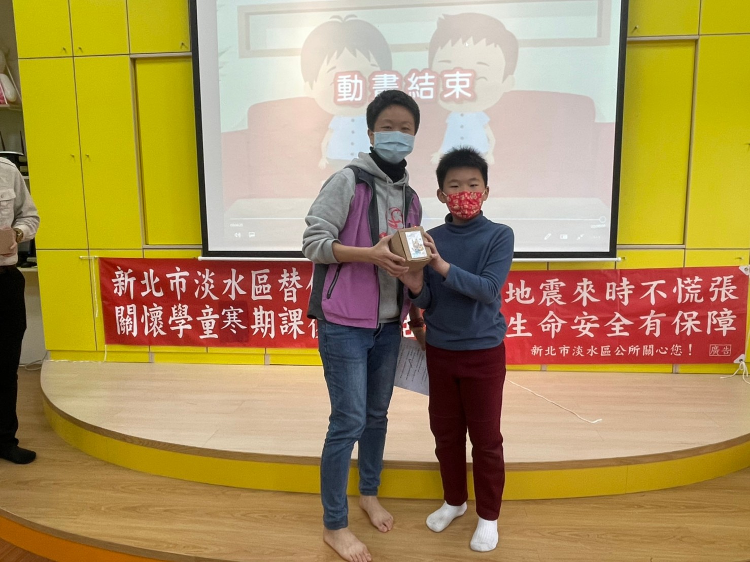 地震測驗100分
