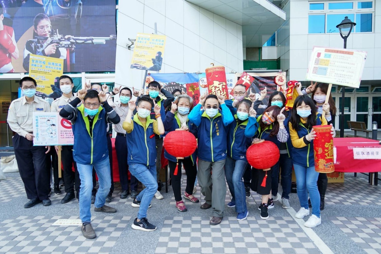 20210203扭轉疫情、防疫宣導防疫活動圓滿