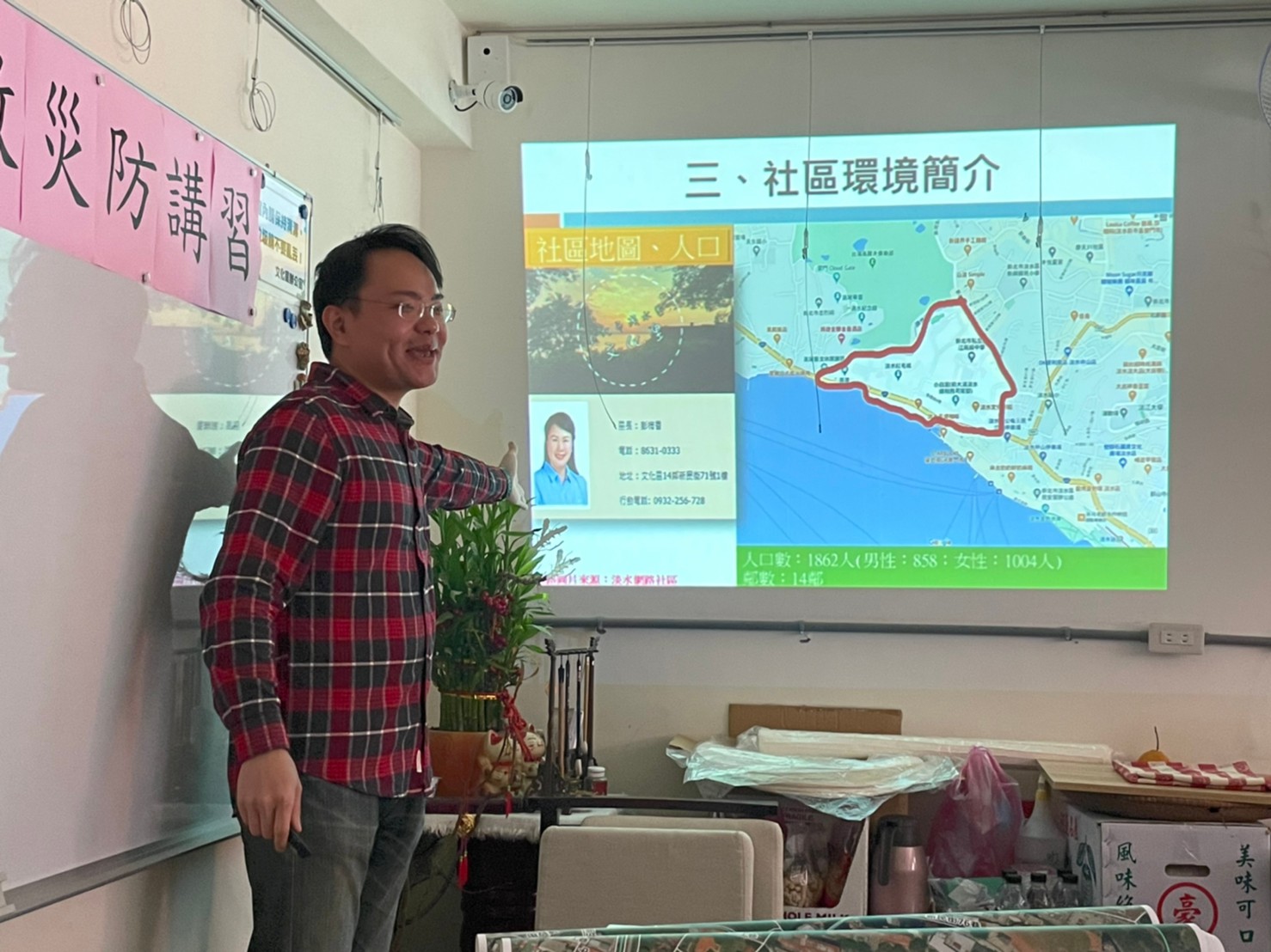 2021311文化里防災社區_文化里簡介介紹