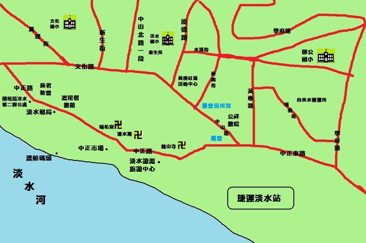 淡水街道簡圖