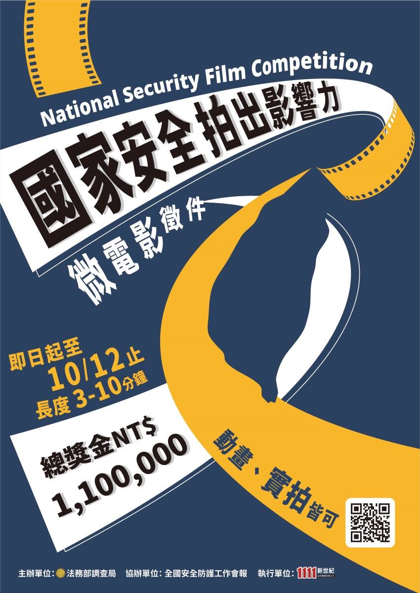 拍出影響力