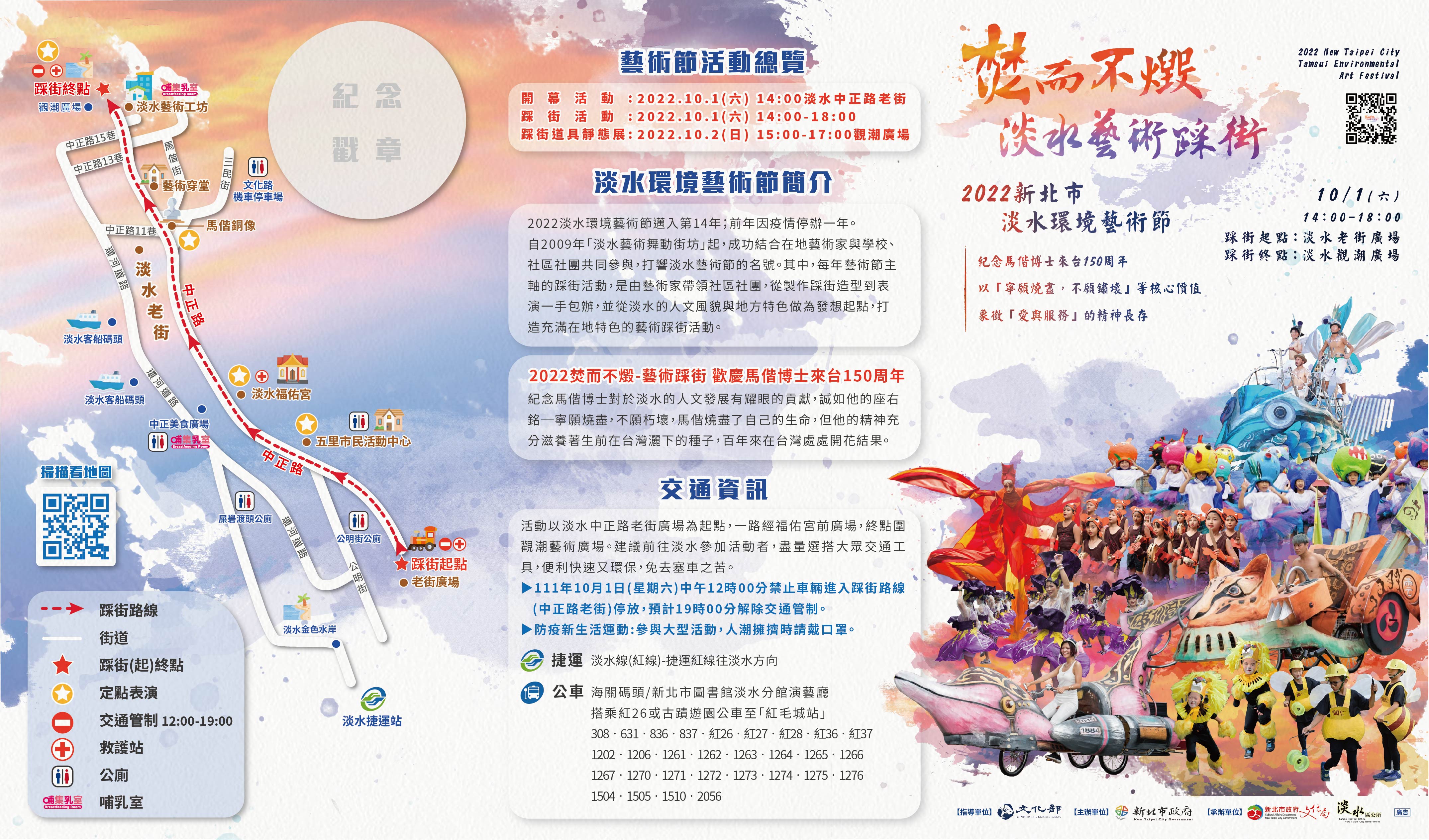 摺頁封面.jpg