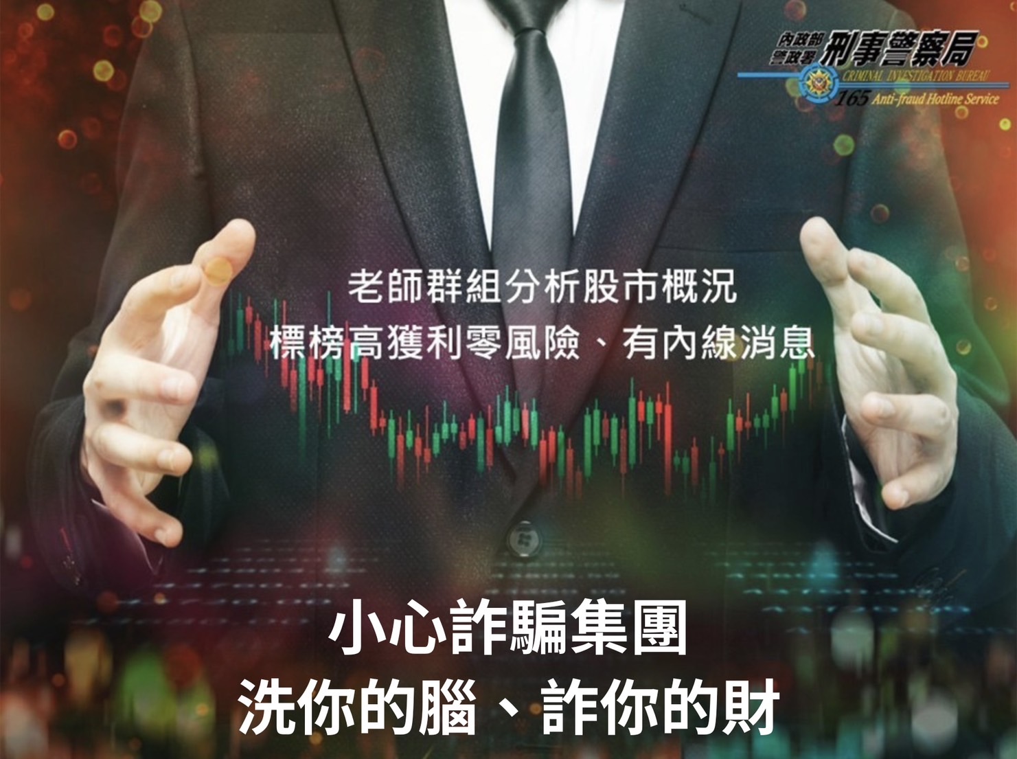 內政部附件1