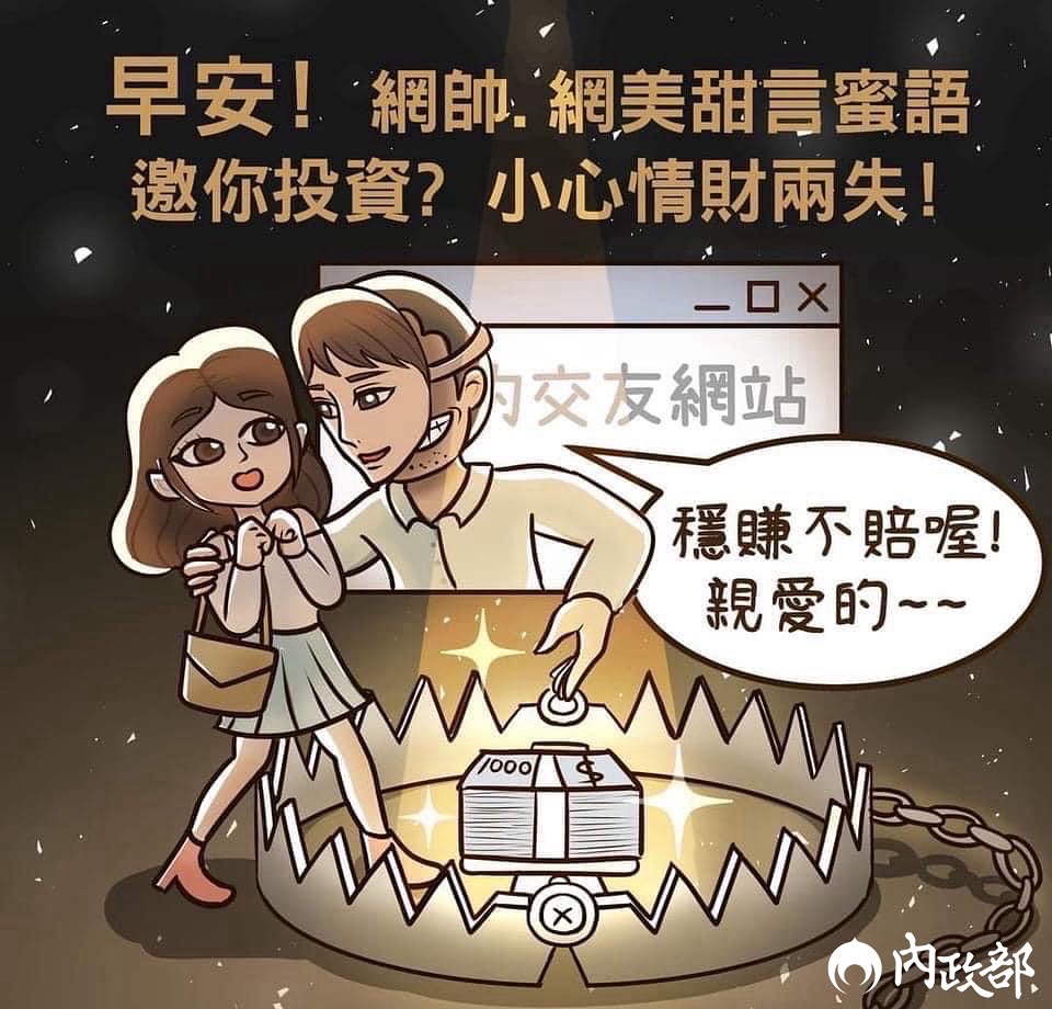 內政部附件4