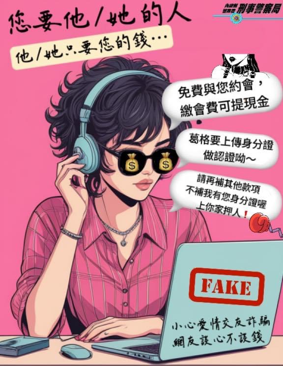 內政部附件5