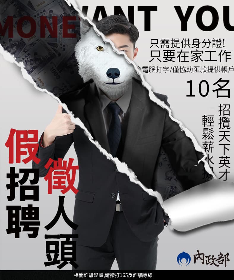 內政部附件9