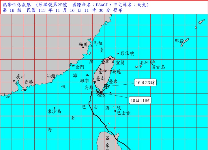 颱風路線圖