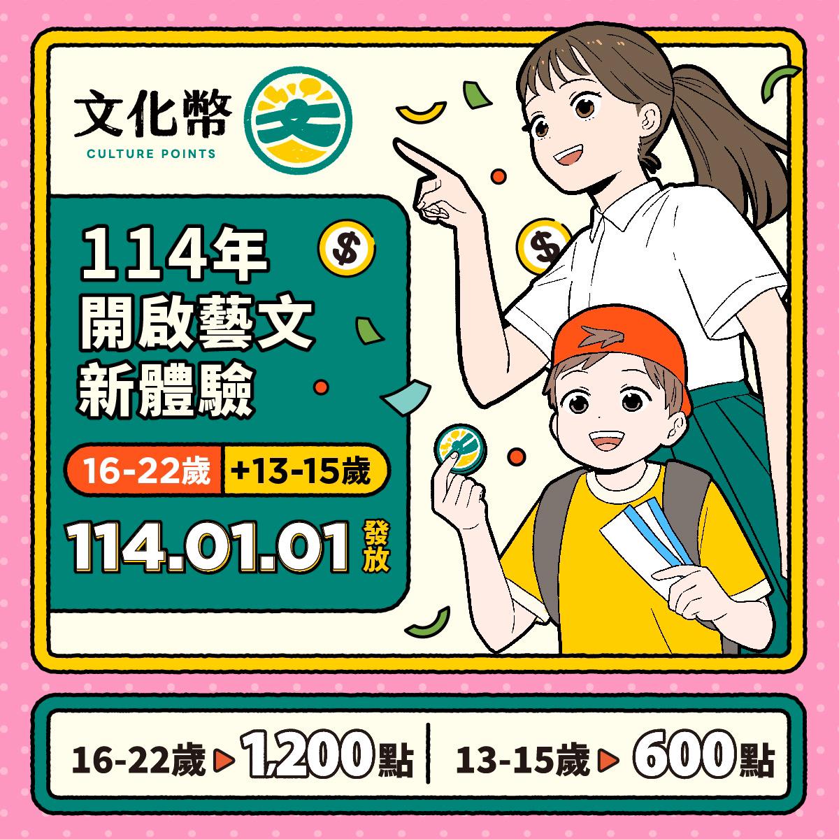 附件2_宣傳圖卡.jpeg