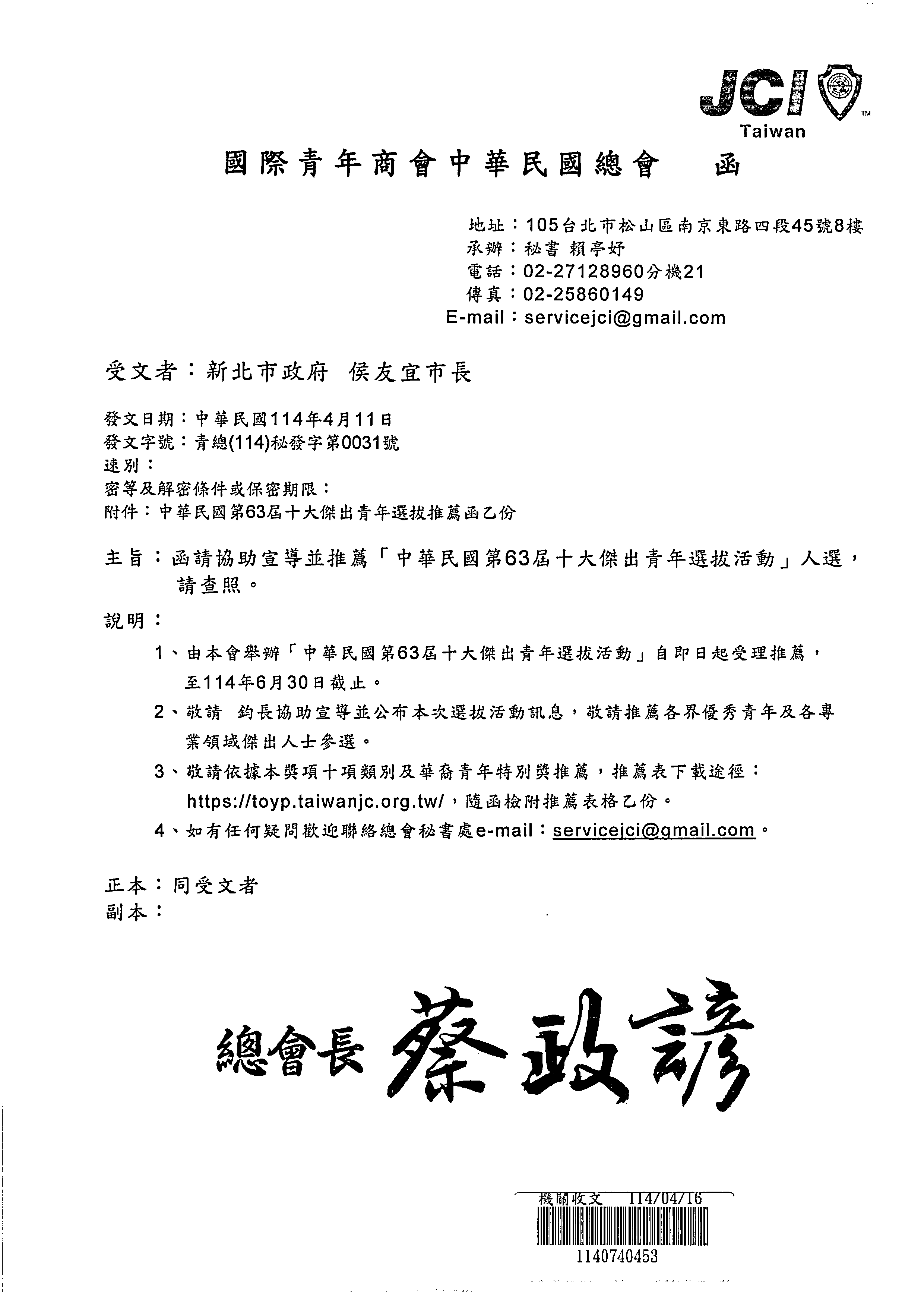 1140740453.png
