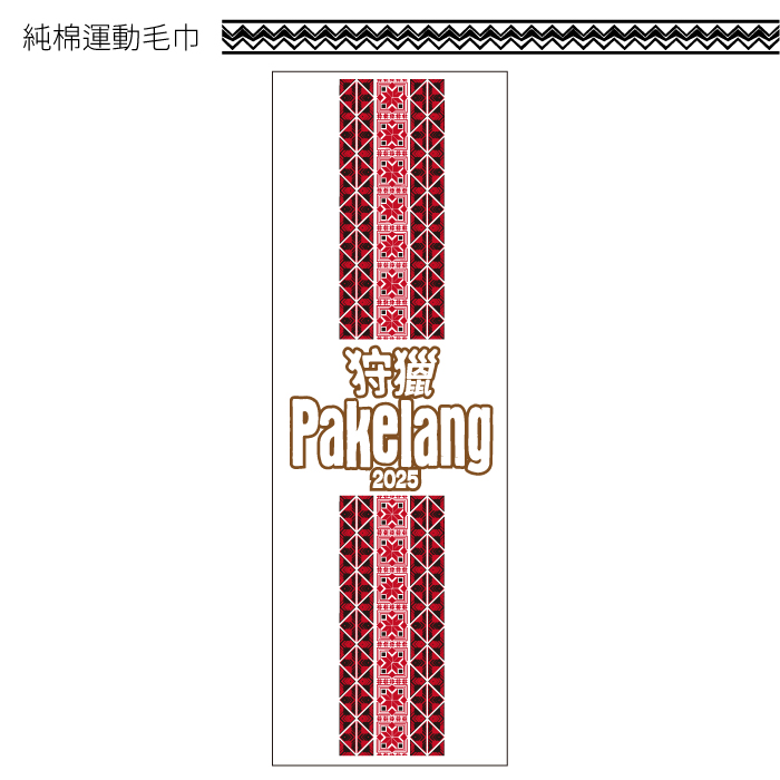 02純棉運動毛巾-100_0.jpg