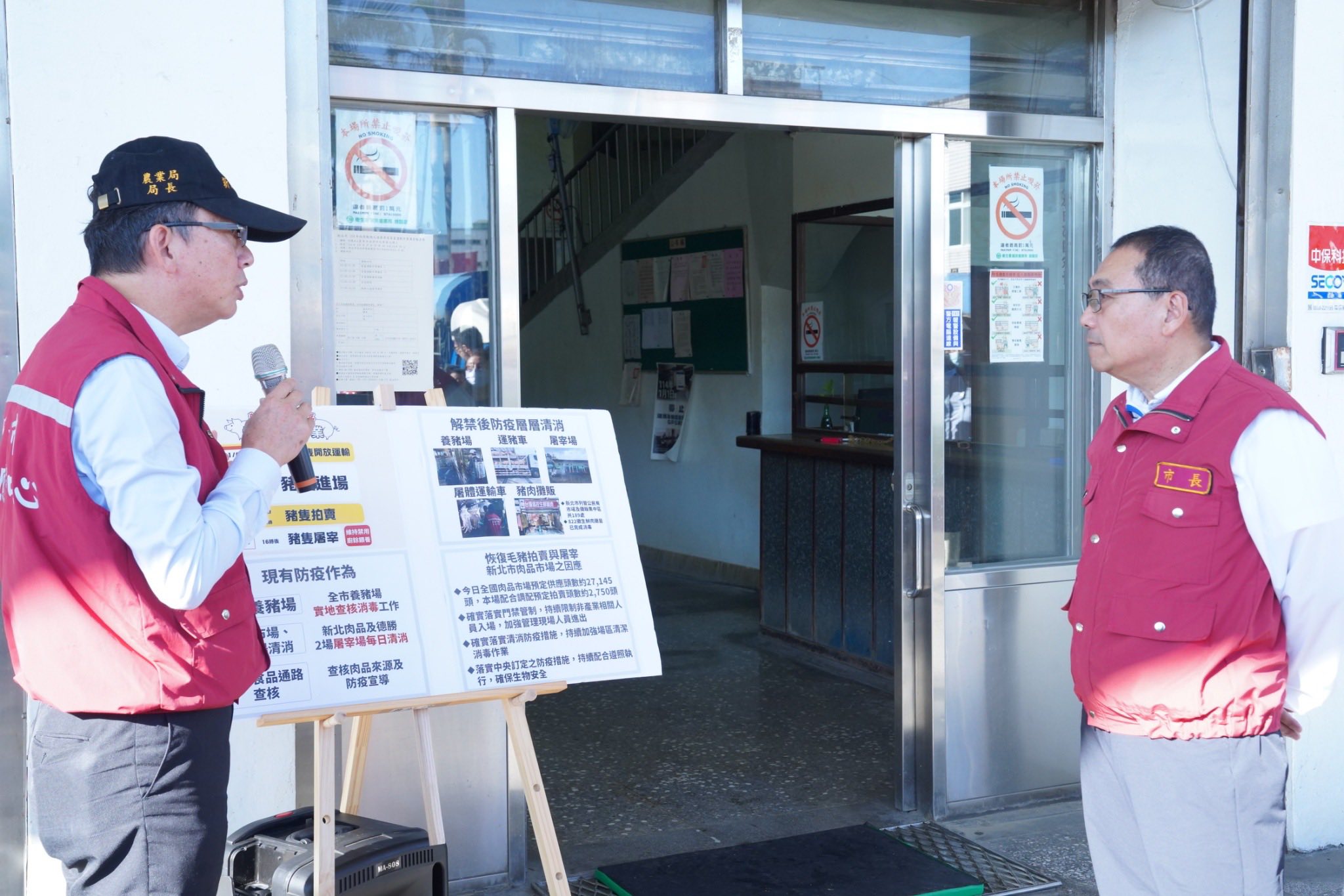 新北市肉品市場復工8.jpg