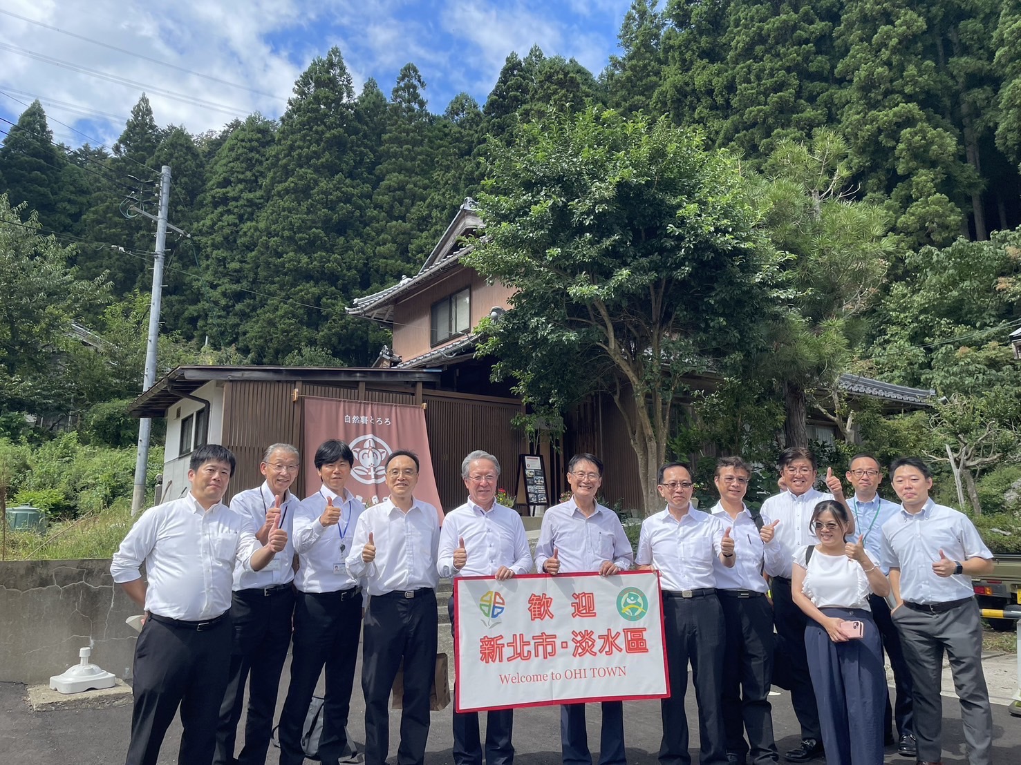 大飯町6