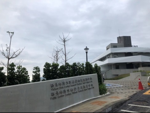 義山市民活動中心