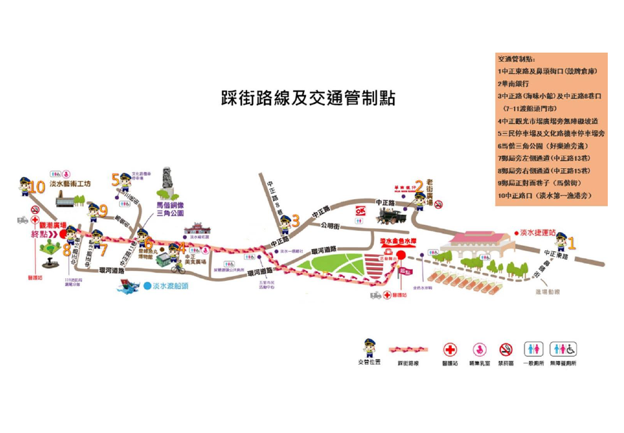 115年踩街交管截圖3.png