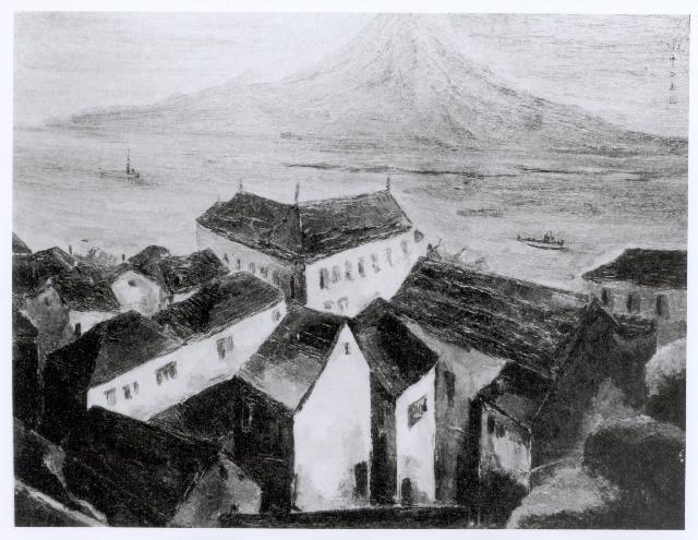  竹中正義，淡水風景，1936