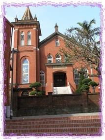 Tamsui Presbyterian Church