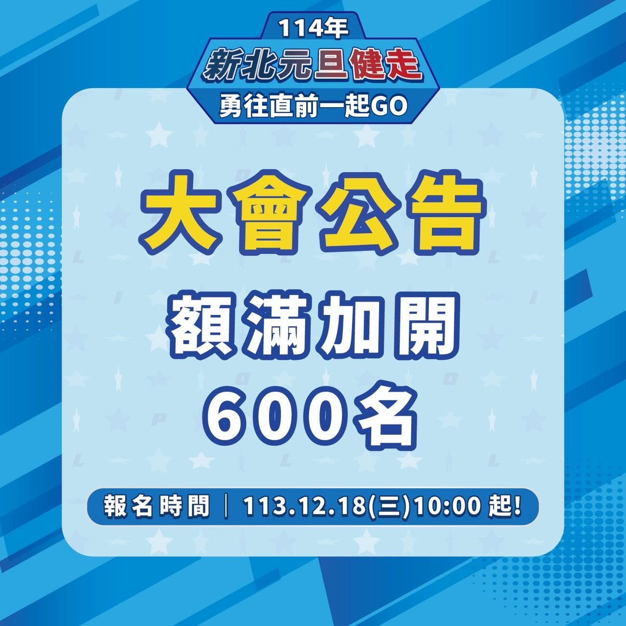 元旦