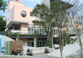 Taipei_County_Tamsui_Town_Health_Center